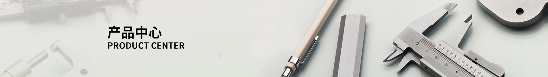 混合機(jī)（螺旋錐形混合機(jī),臥式/立式螺帶混合機(jī),犁刀式混合機(jī)）